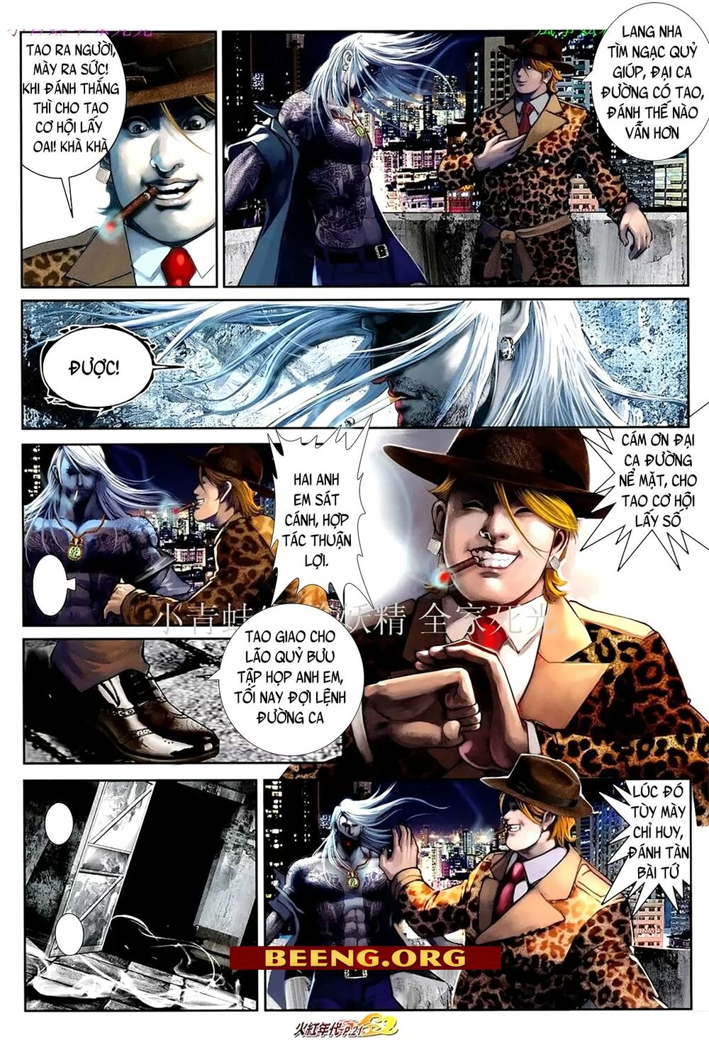 Hỏa Hồng Niên Đại Hắc Cốt Đường: Chapter 1085