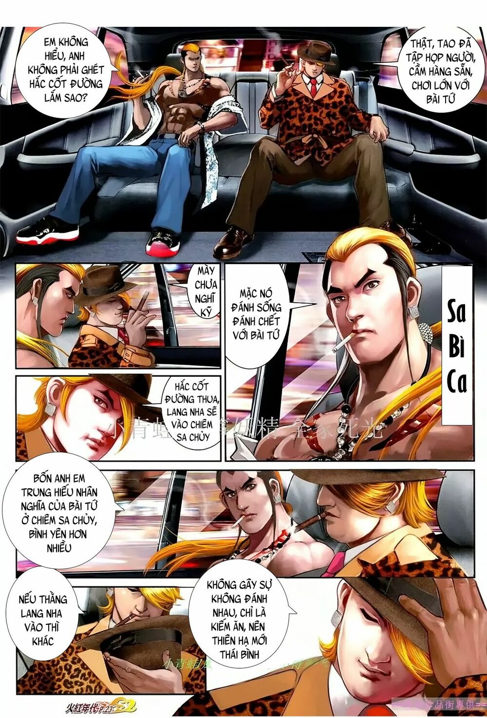 Hỏa Hồng Niên Đại Hắc Cốt Đường: Chapter 1085