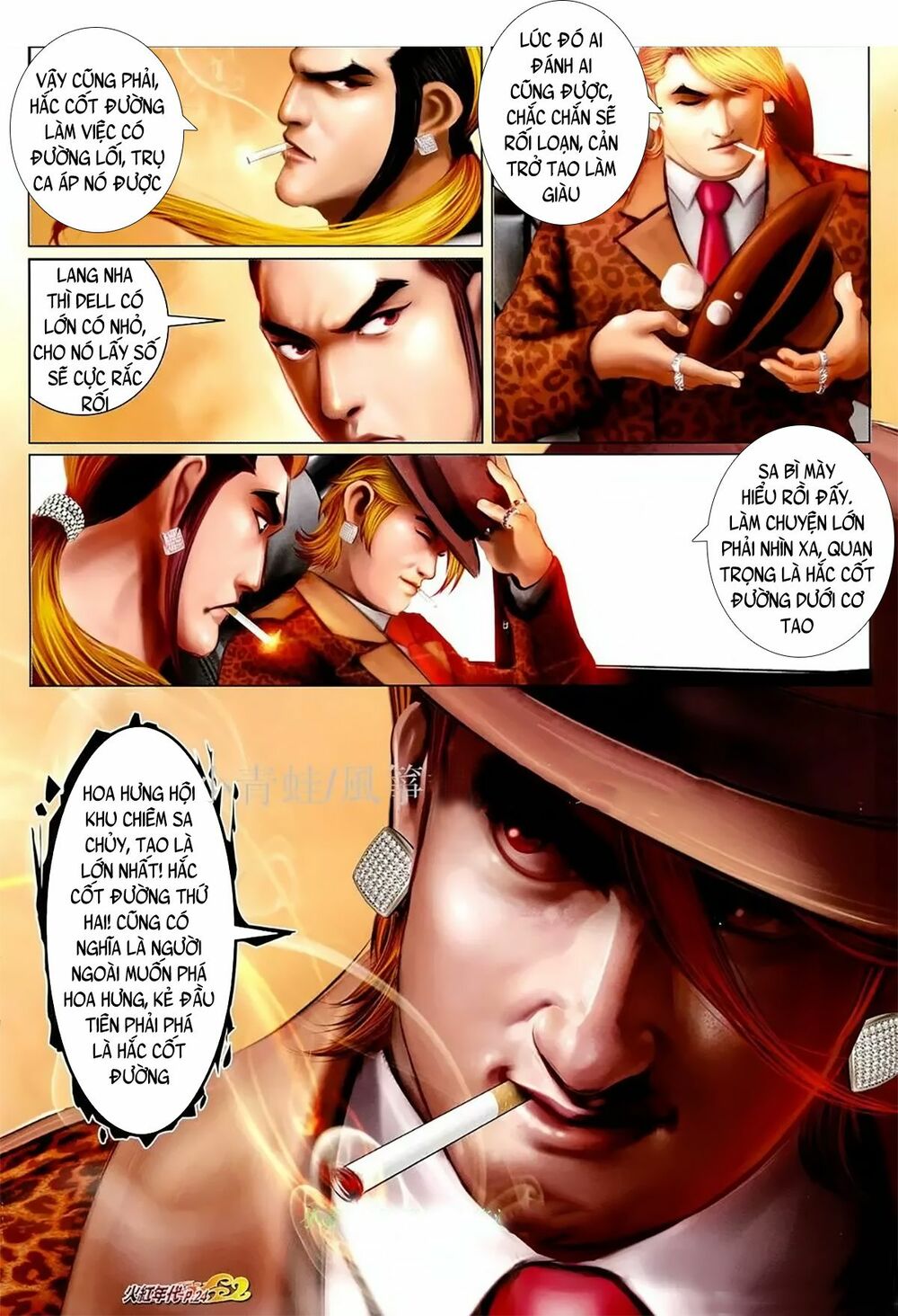 Hỏa Hồng Niên Đại Hắc Cốt Đường: Chapter 1085