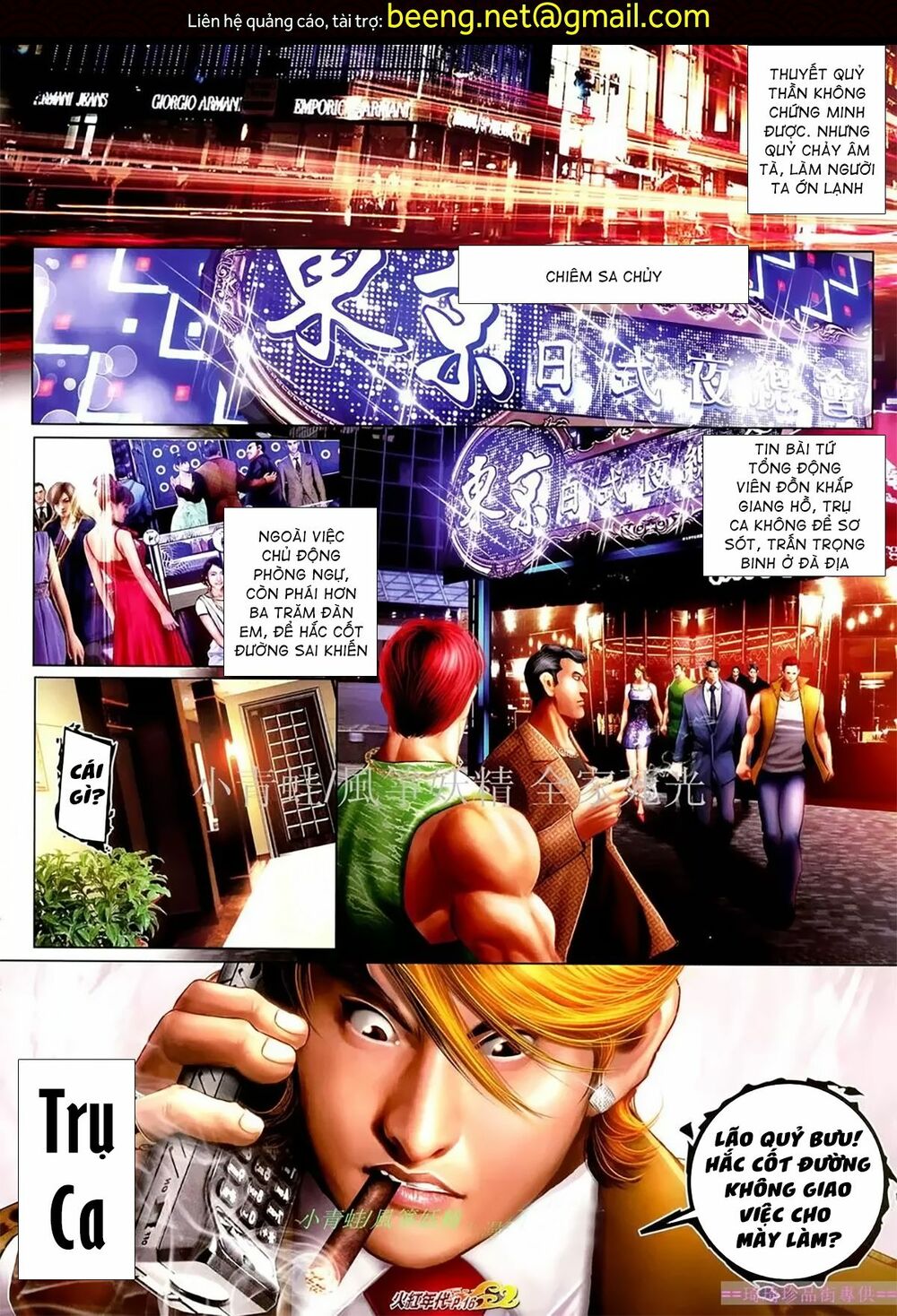 Hỏa Hồng Niên Đại Hắc Cốt Đường: Chapter 1086