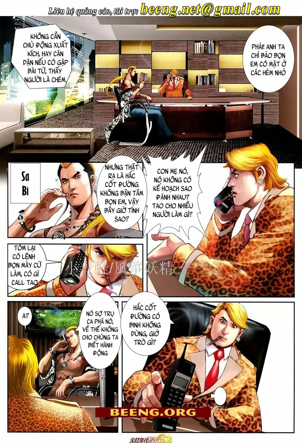 Hỏa Hồng Niên Đại Hắc Cốt Đường: Chapter 1086