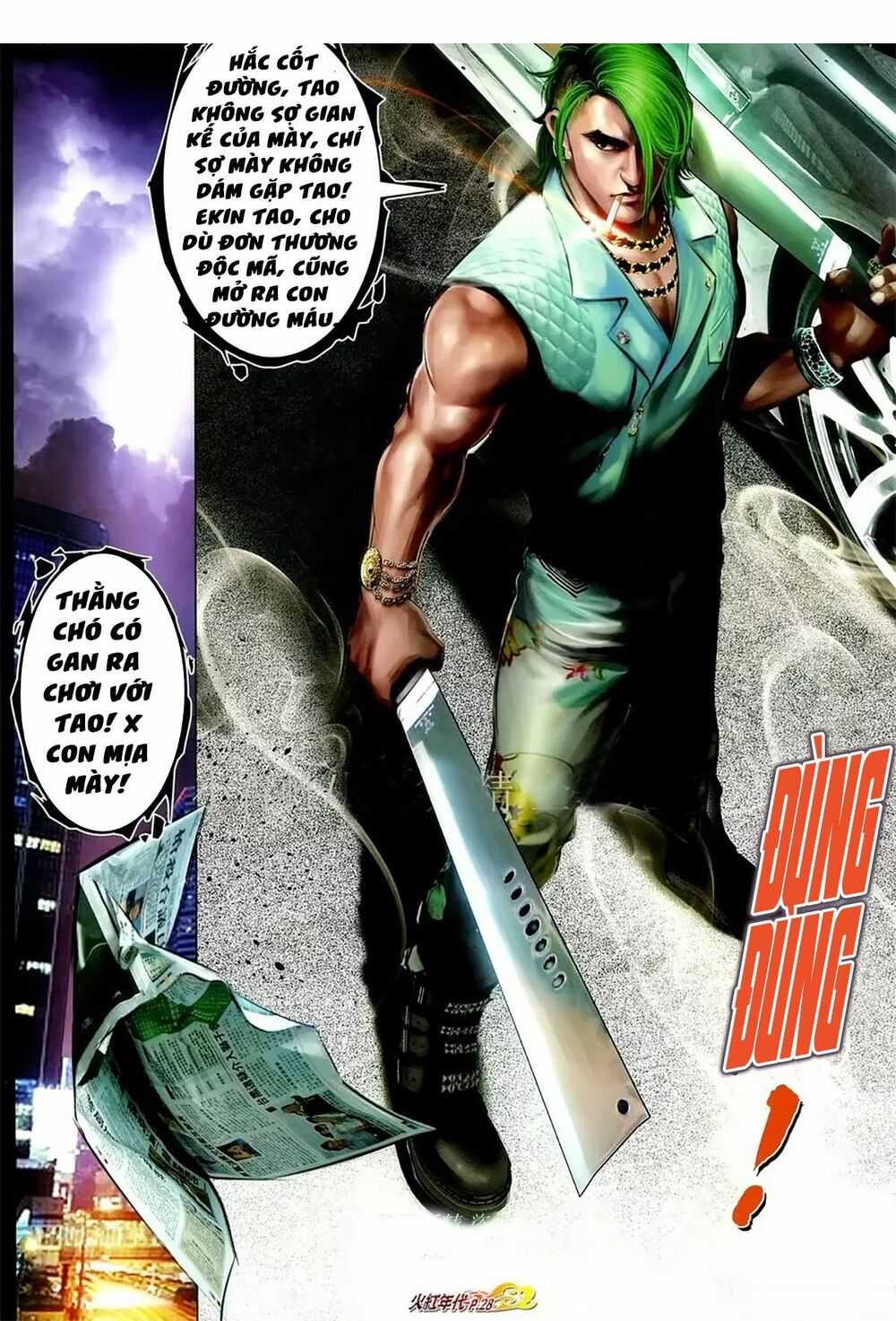 Hỏa Hồng Niên Đại Hắc Cốt Đường: Chapter 1086