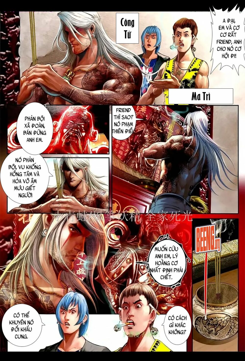 Hỏa Hồng Niên Đại Hắc Cốt Đường: Chapter 1086