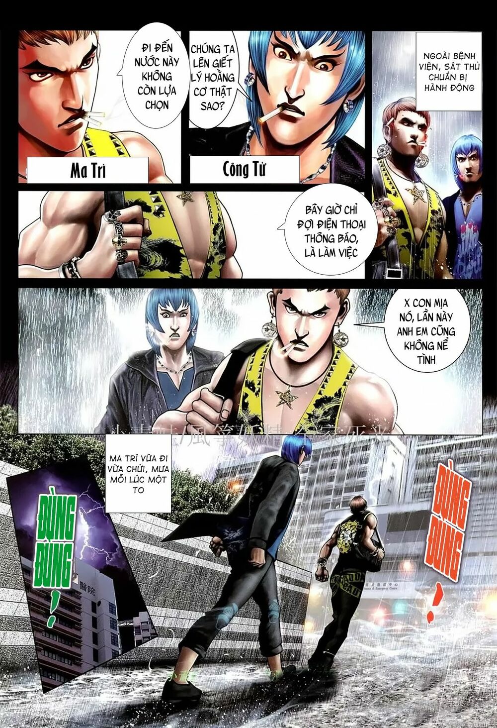 Hỏa Hồng Niên Đại Hắc Cốt Đường: Chapter 1087