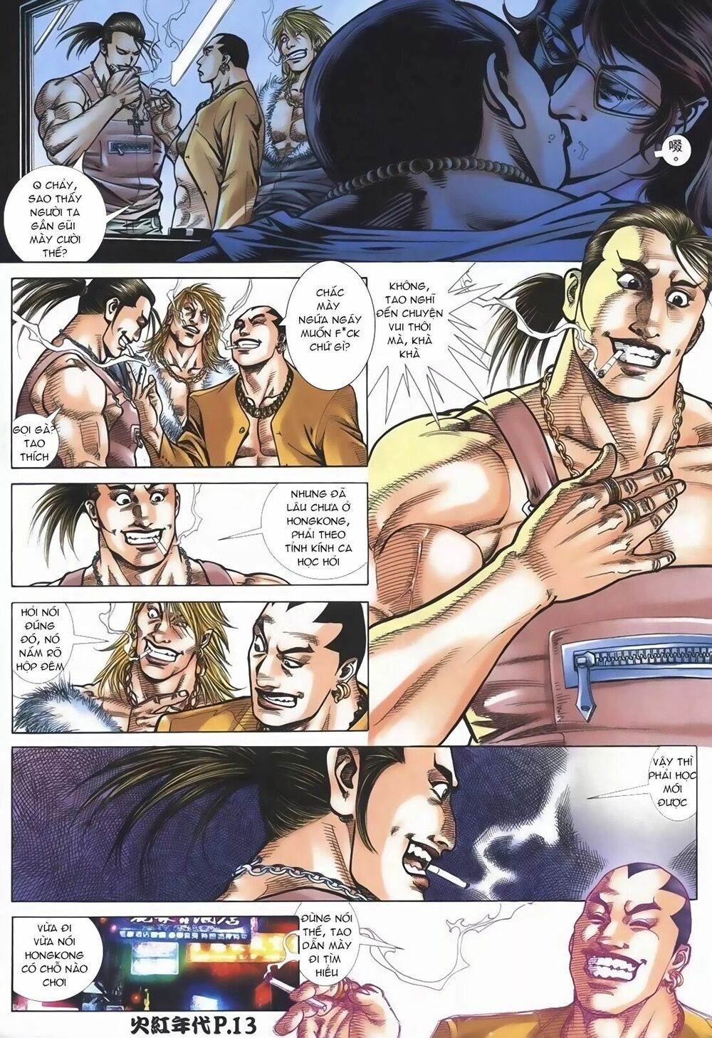 Hỏa Hồng Niên Đại Hắc Cốt Đường: Chapter 109