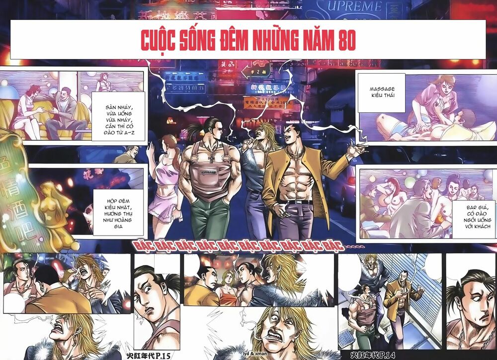 Hỏa Hồng Niên Đại Hắc Cốt Đường: Chapter 109