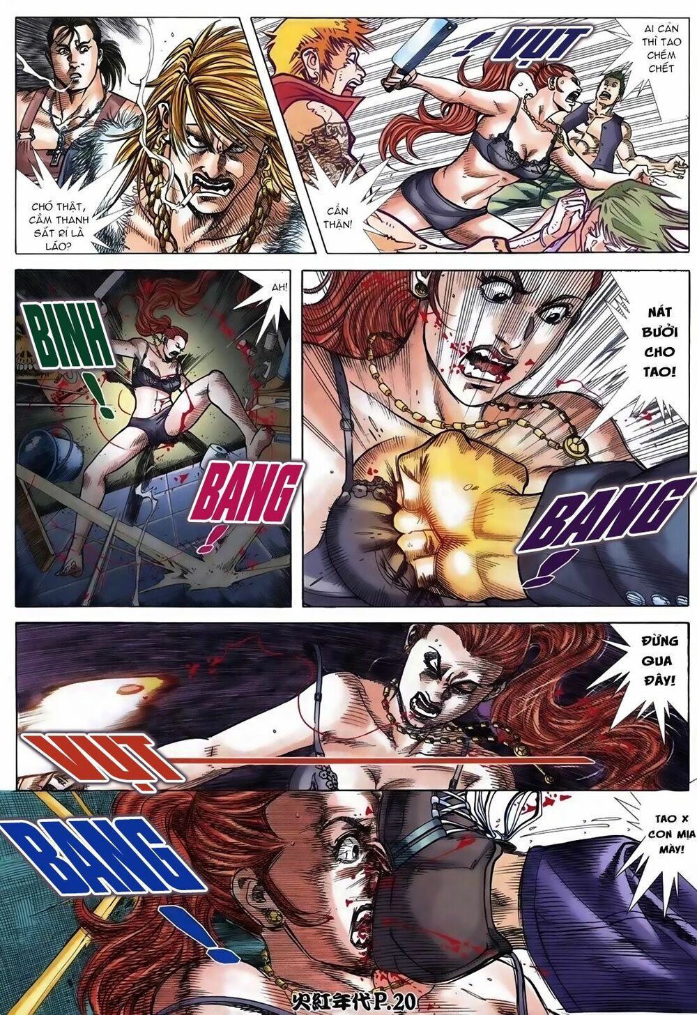 Hỏa Hồng Niên Đại Hắc Cốt Đường: Chapter 109