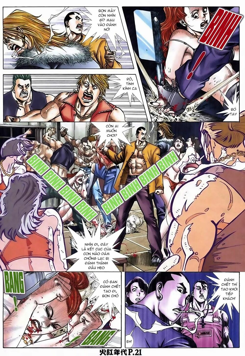 Hỏa Hồng Niên Đại Hắc Cốt Đường: Chapter 109