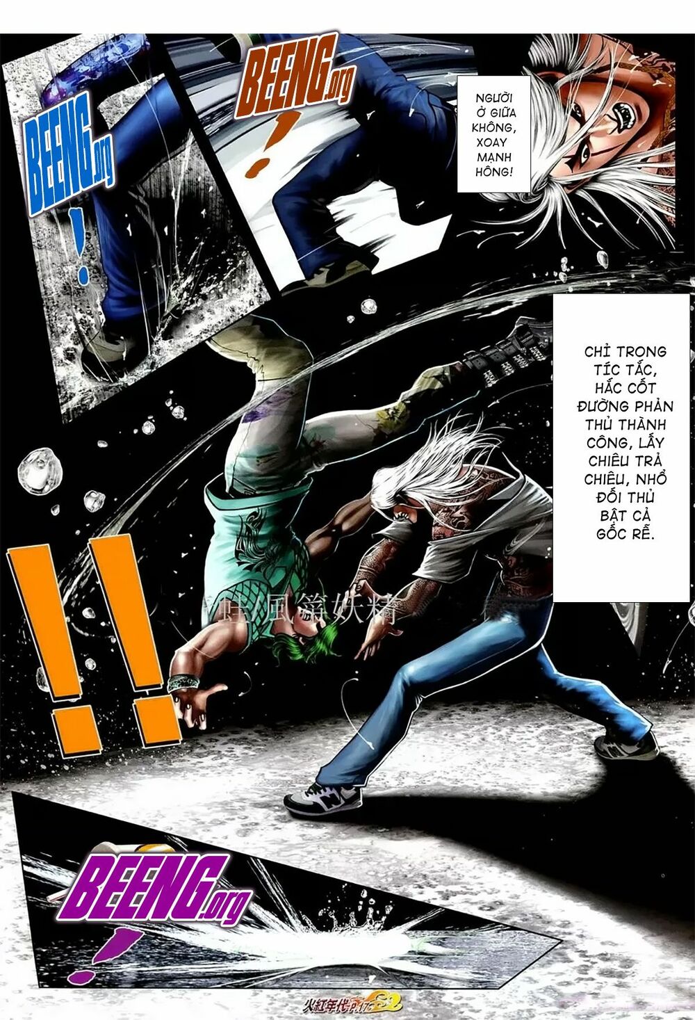 Hỏa Hồng Niên Đại Hắc Cốt Đường: Chapter 1090