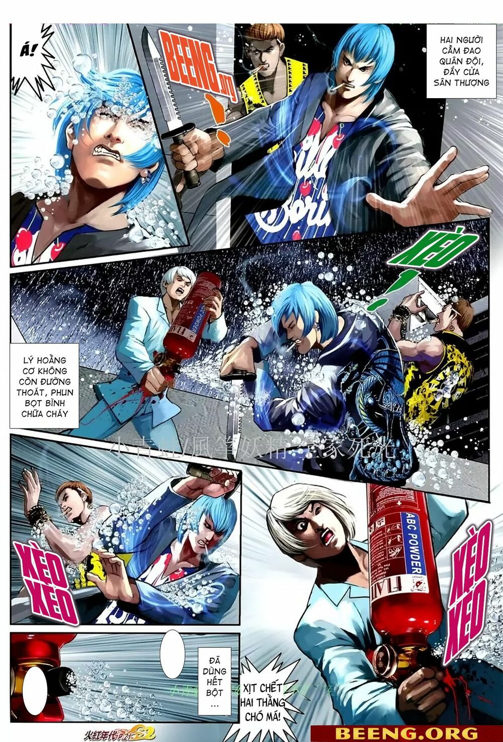 Hỏa Hồng Niên Đại Hắc Cốt Đường: Chapter 1090