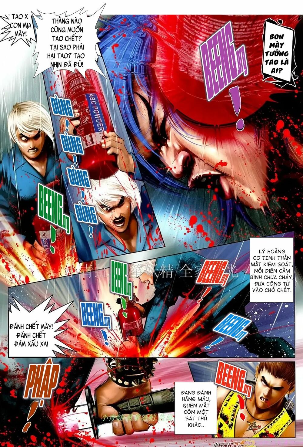 Hỏa Hồng Niên Đại Hắc Cốt Đường: Chapter 1090