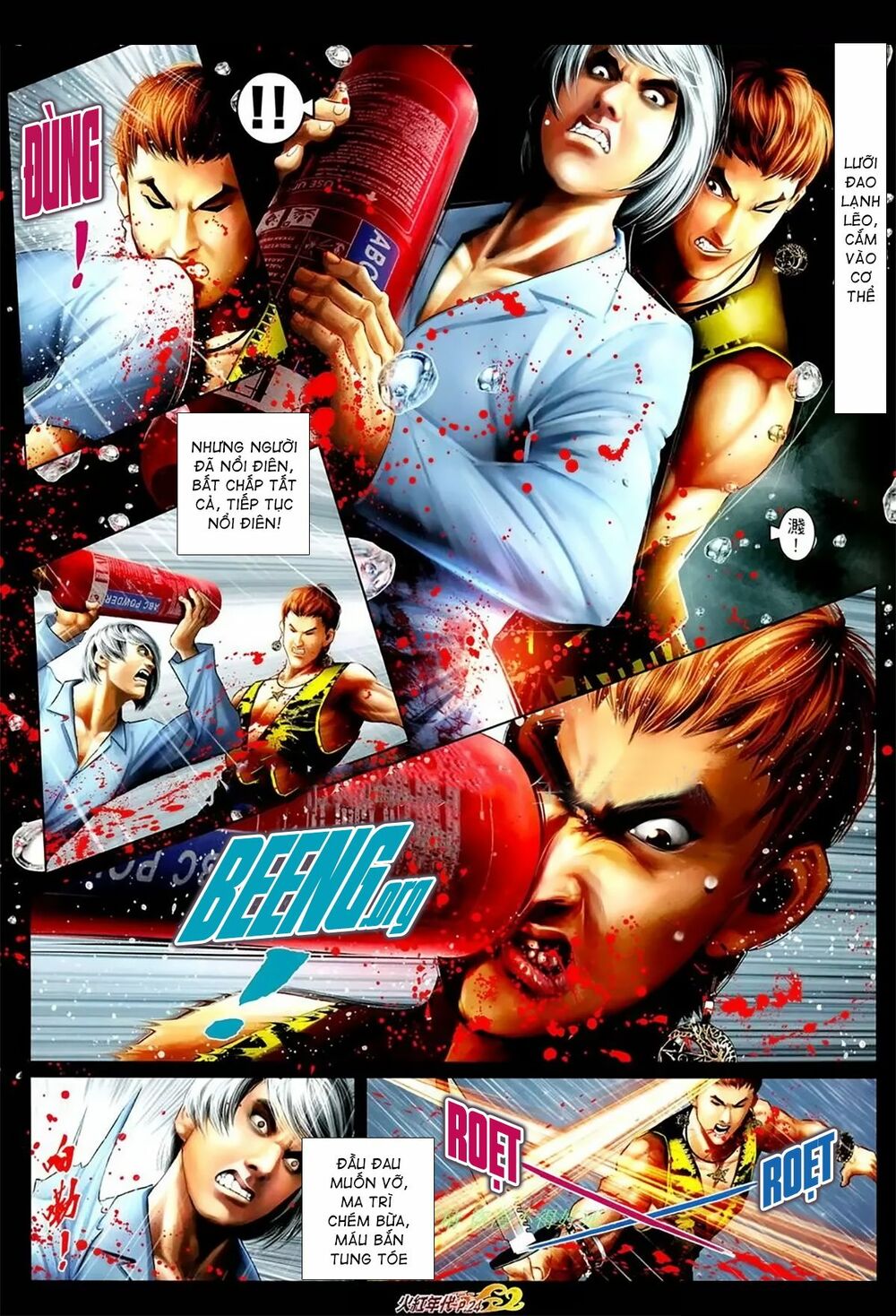 Hỏa Hồng Niên Đại Hắc Cốt Đường: Chapter 1090
