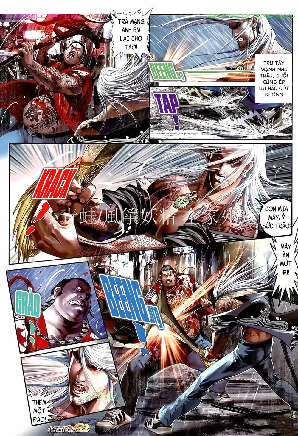 Hỏa Hồng Niên Đại Hắc Cốt Đường: Chapter 1091