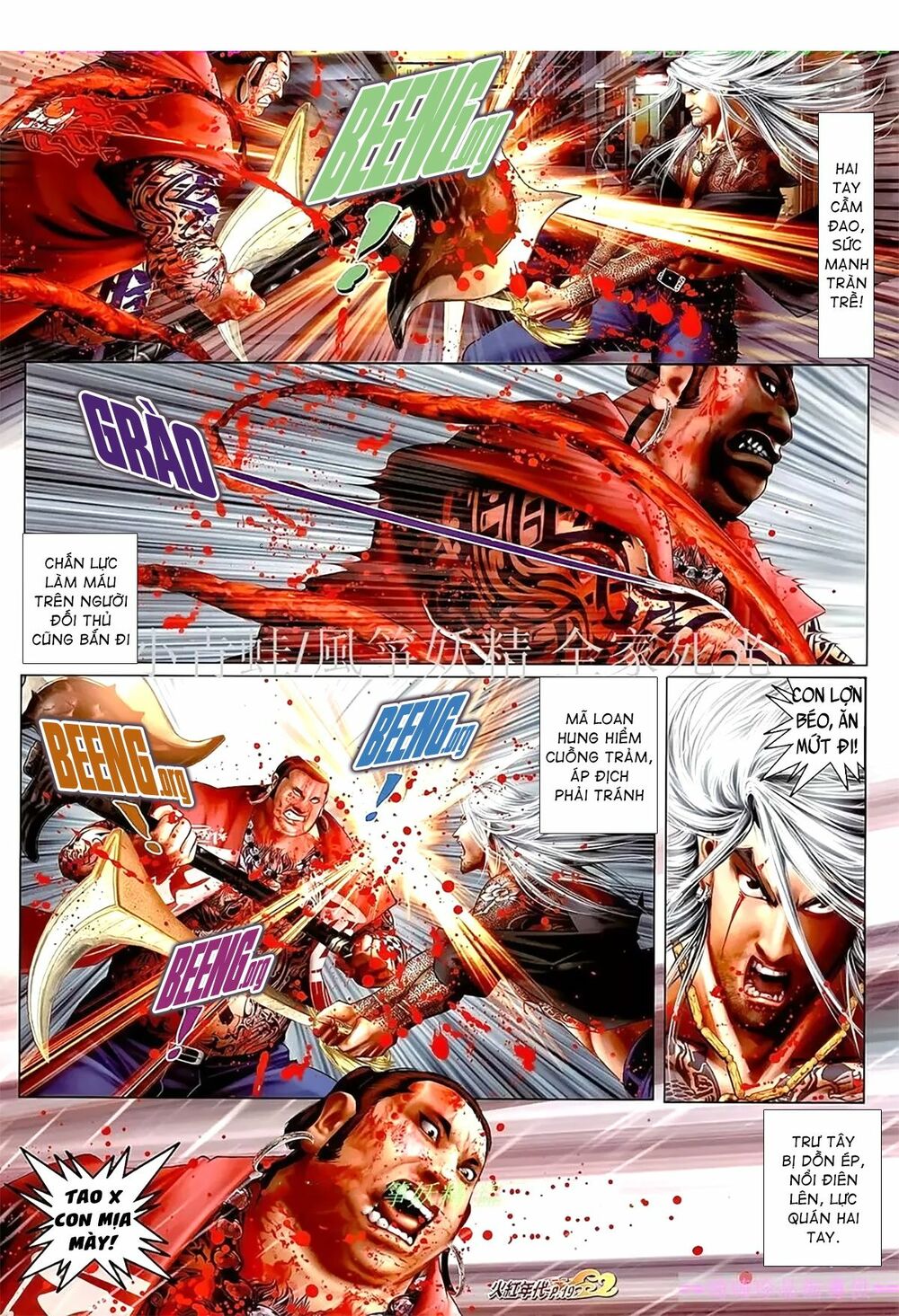Hỏa Hồng Niên Đại Hắc Cốt Đường: Chapter 1091