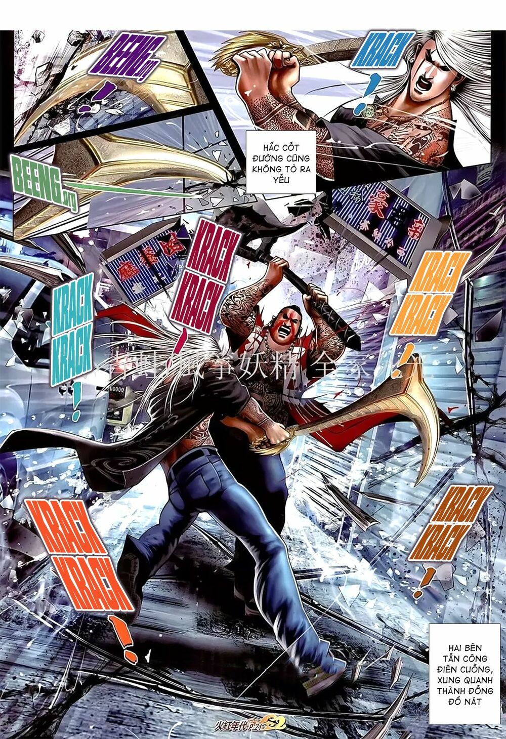 Hỏa Hồng Niên Đại Hắc Cốt Đường: Chapter 1091