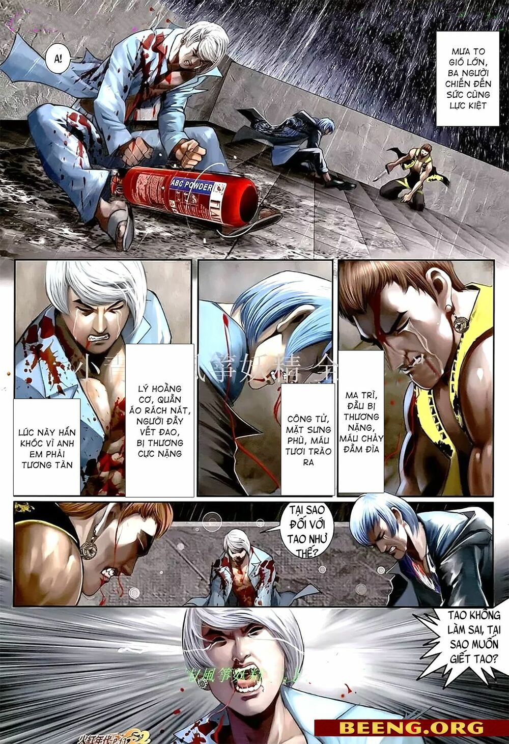 Hỏa Hồng Niên Đại Hắc Cốt Đường: Chapter 1092
