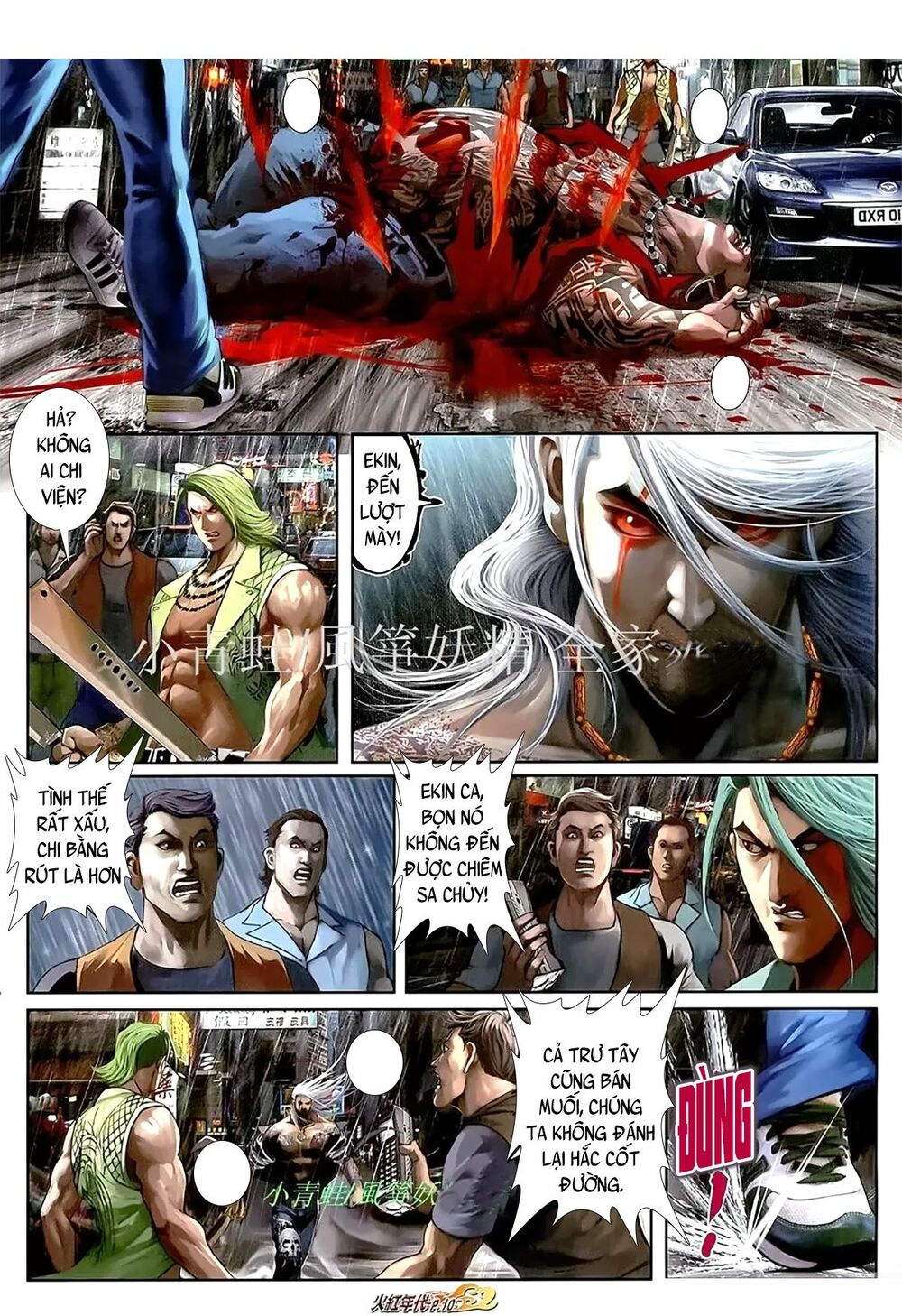 Hỏa Hồng Niên Đại Hắc Cốt Đường: Chapter 1092