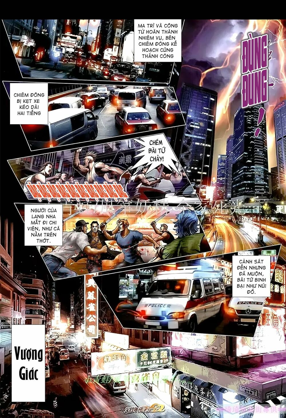 Hỏa Hồng Niên Đại Hắc Cốt Đường: Chapter 1093