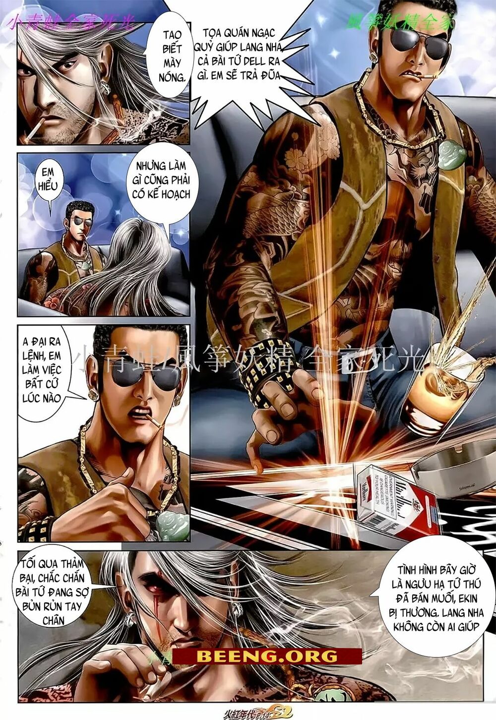 Hỏa Hồng Niên Đại Hắc Cốt Đường: Chapter 1094