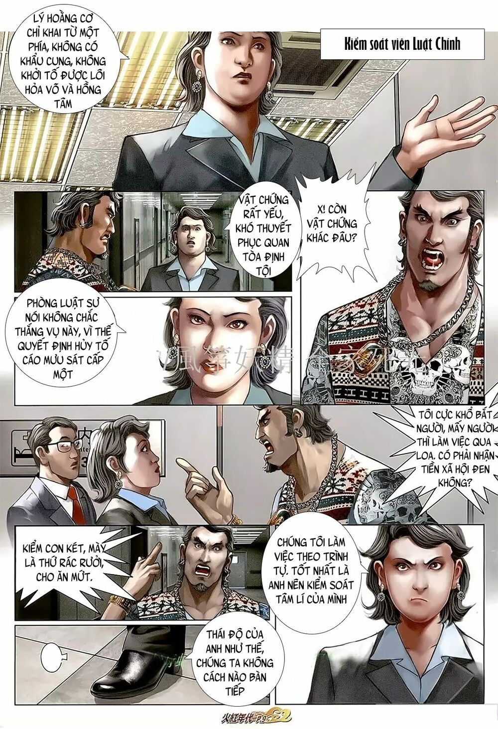 Hỏa Hồng Niên Đại Hắc Cốt Đường: Chapter 1094