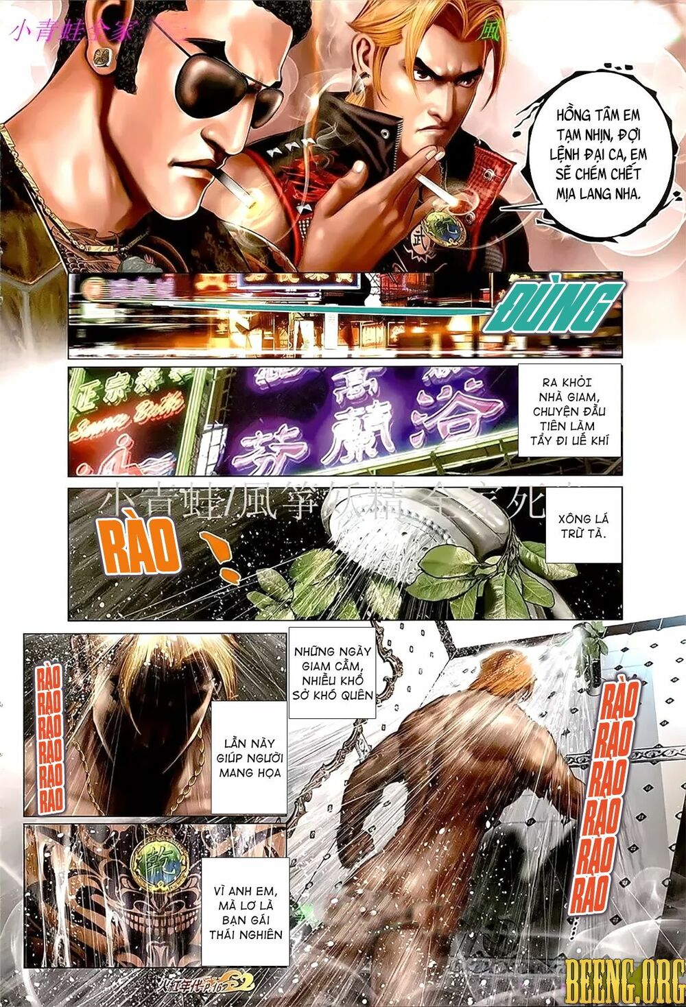 Hỏa Hồng Niên Đại Hắc Cốt Đường: Chapter 1095