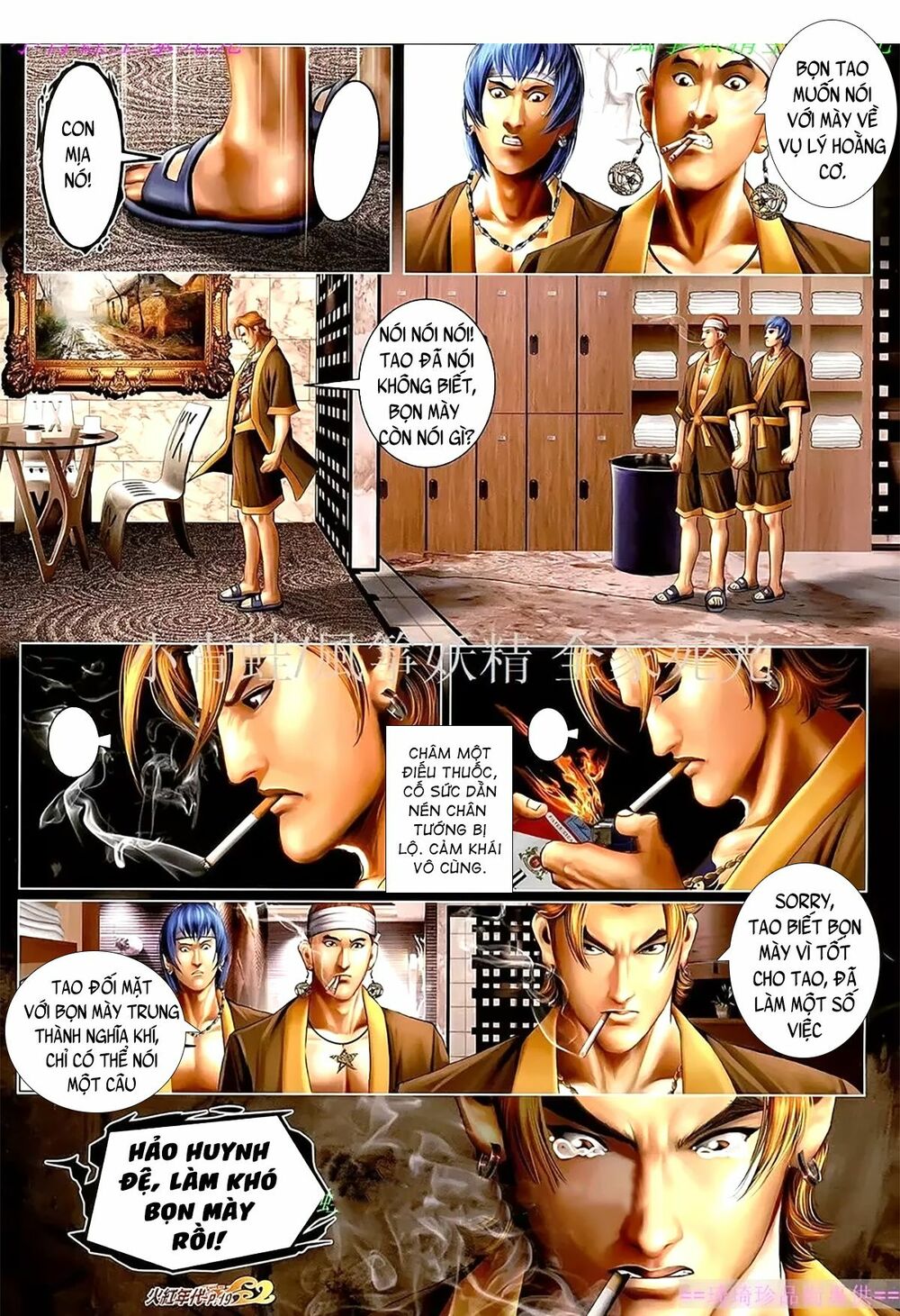Hỏa Hồng Niên Đại Hắc Cốt Đường: Chapter 1095
