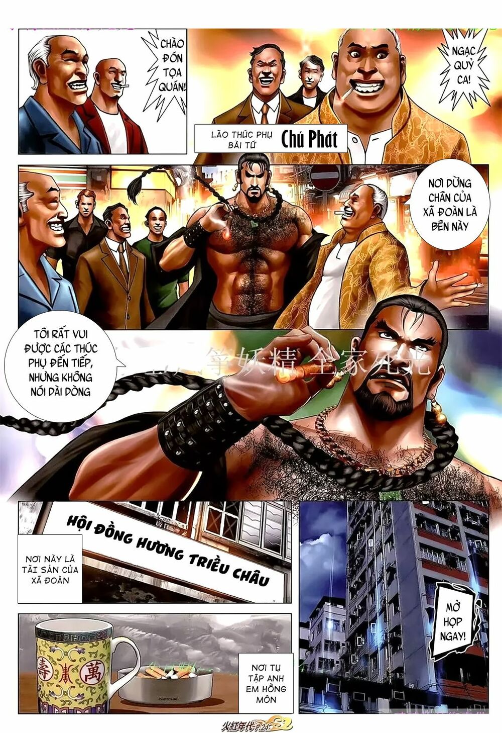 Hỏa Hồng Niên Đại Hắc Cốt Đường: Chapter 1095