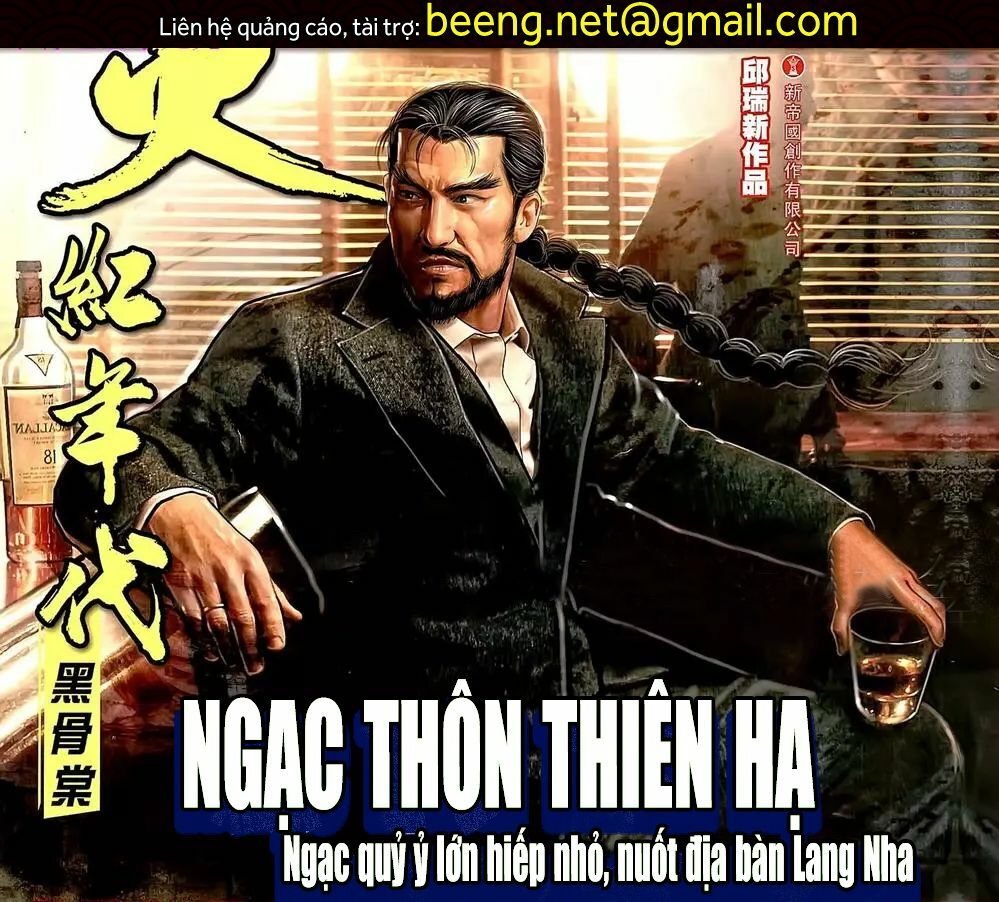 Hỏa Hồng Niên Đại Hắc Cốt Đường: Chapter 1096