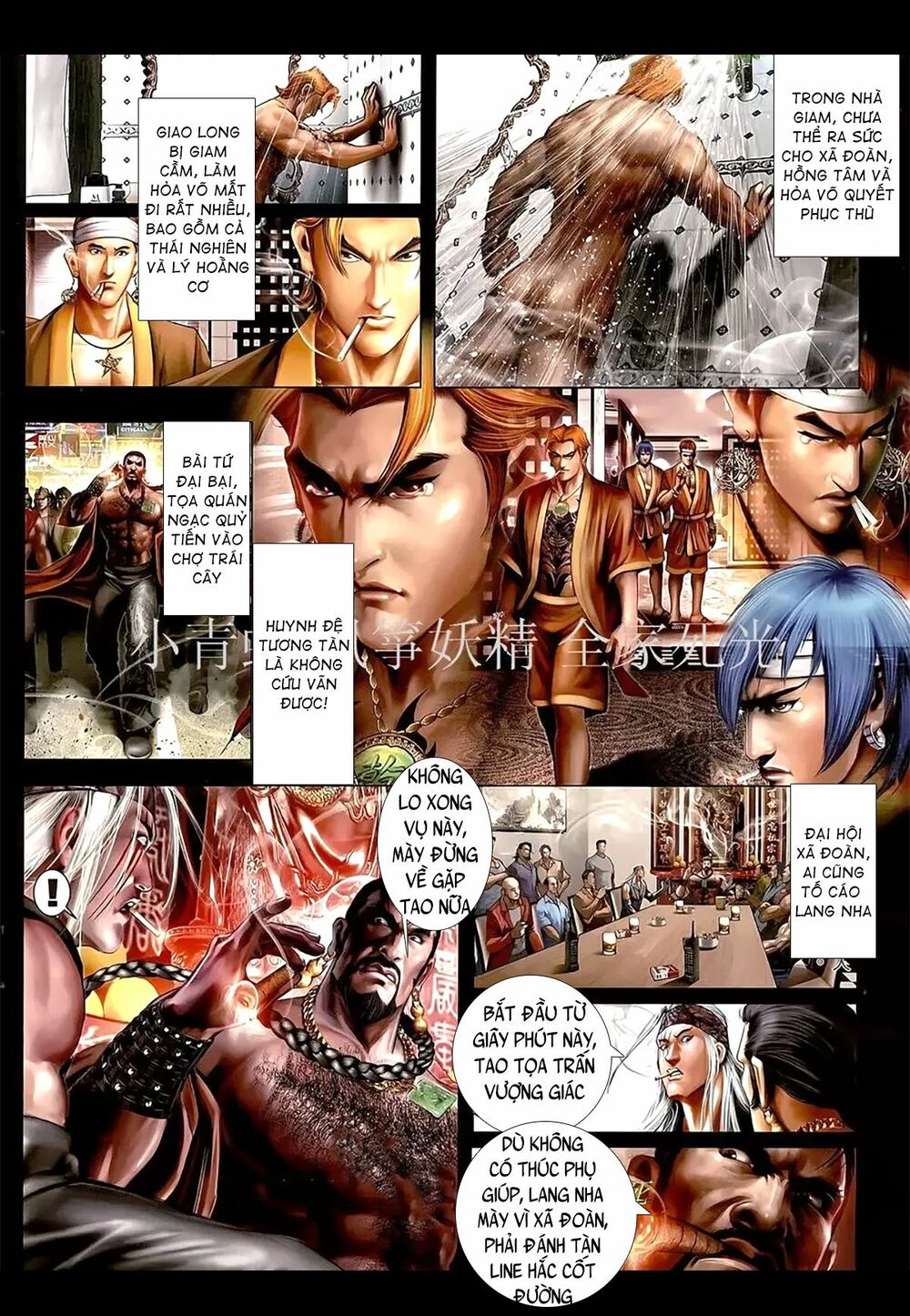 Hỏa Hồng Niên Đại Hắc Cốt Đường: Chapter 1096