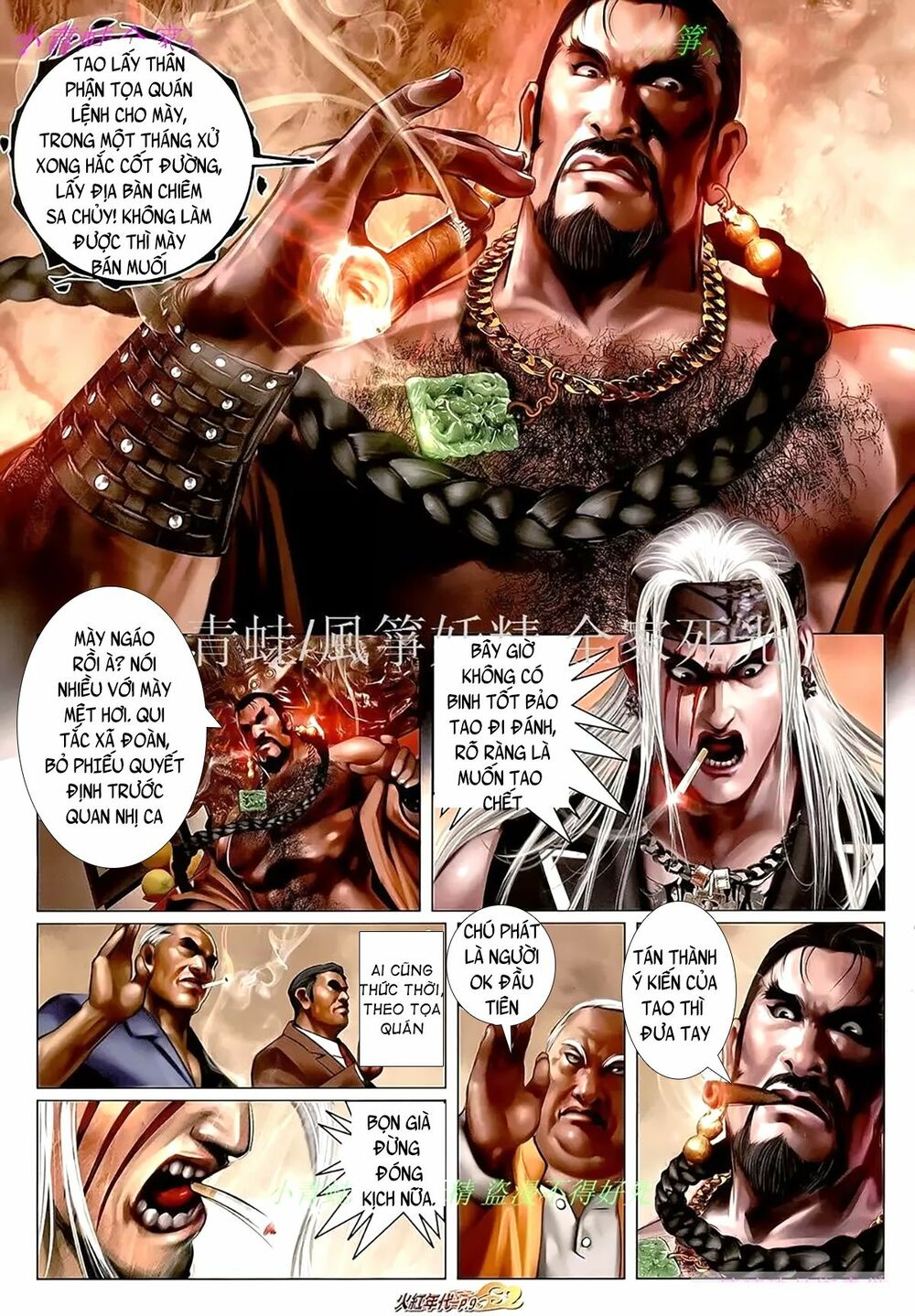 Hỏa Hồng Niên Đại Hắc Cốt Đường: Chapter 1096