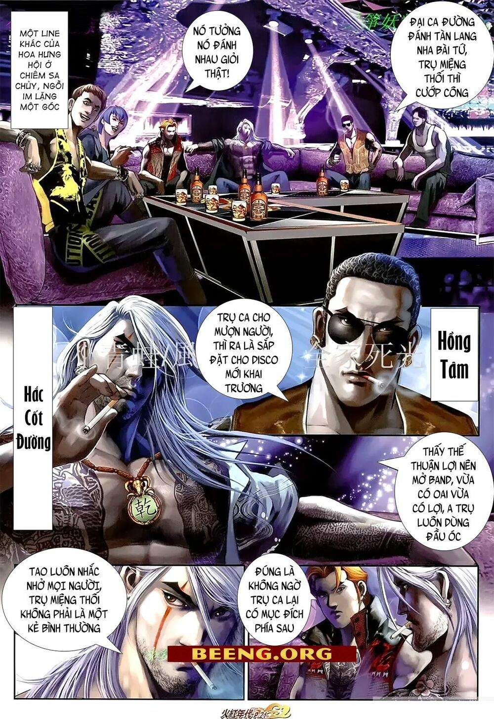 Hỏa Hồng Niên Đại Hắc Cốt Đường: Chapter 1097