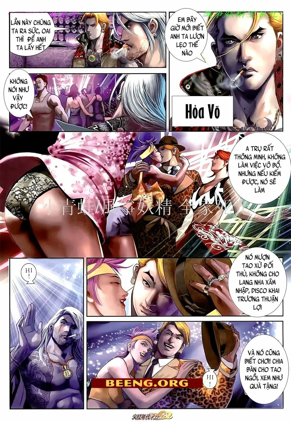 Hỏa Hồng Niên Đại Hắc Cốt Đường: Chapter 1097