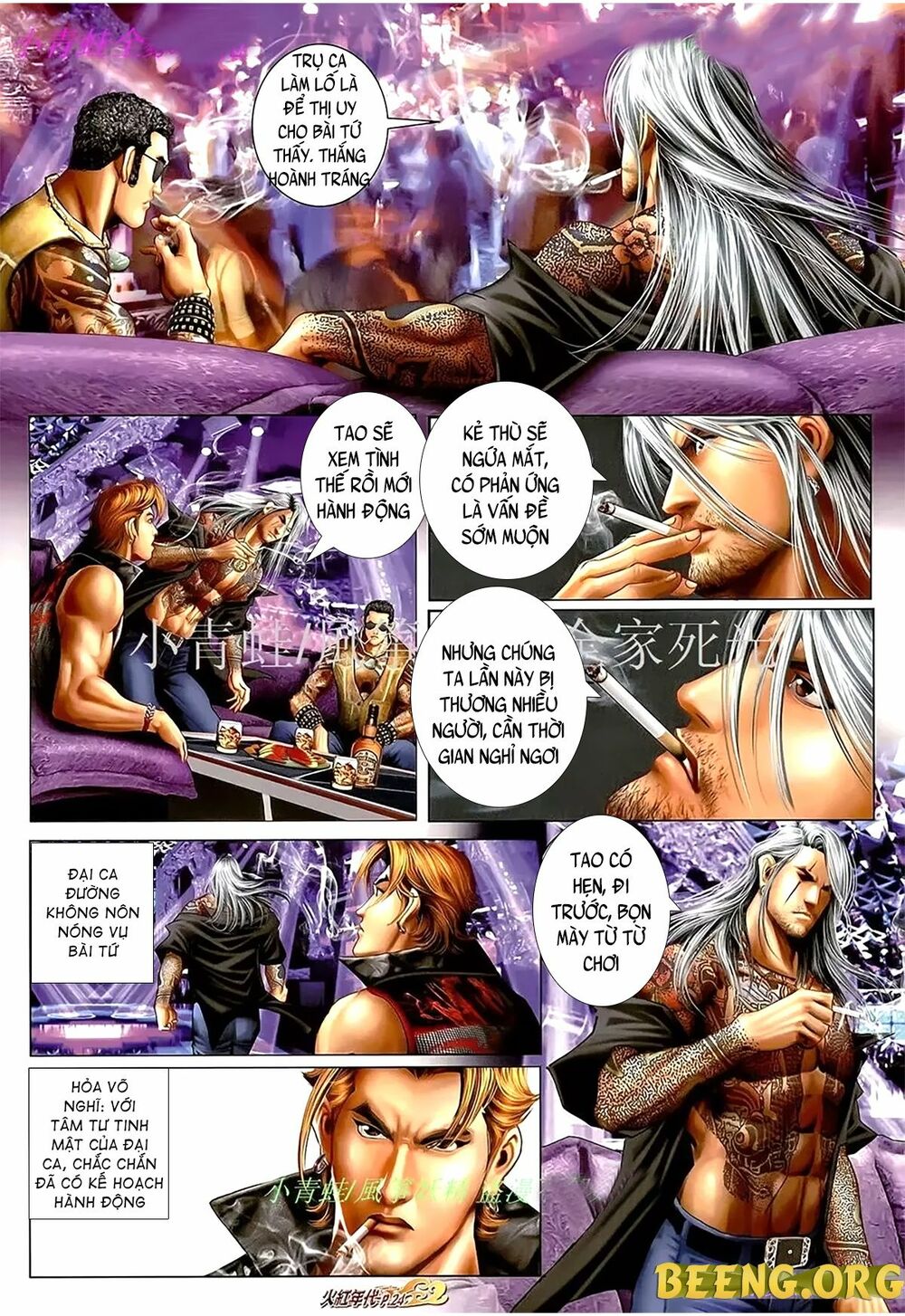 Hỏa Hồng Niên Đại Hắc Cốt Đường: Chapter 1097