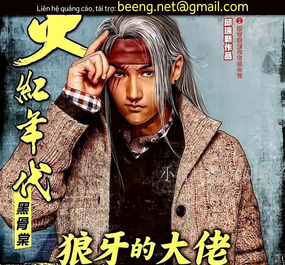 Hỏa Hồng Niên Đại Hắc Cốt Đường: Chapter 1098