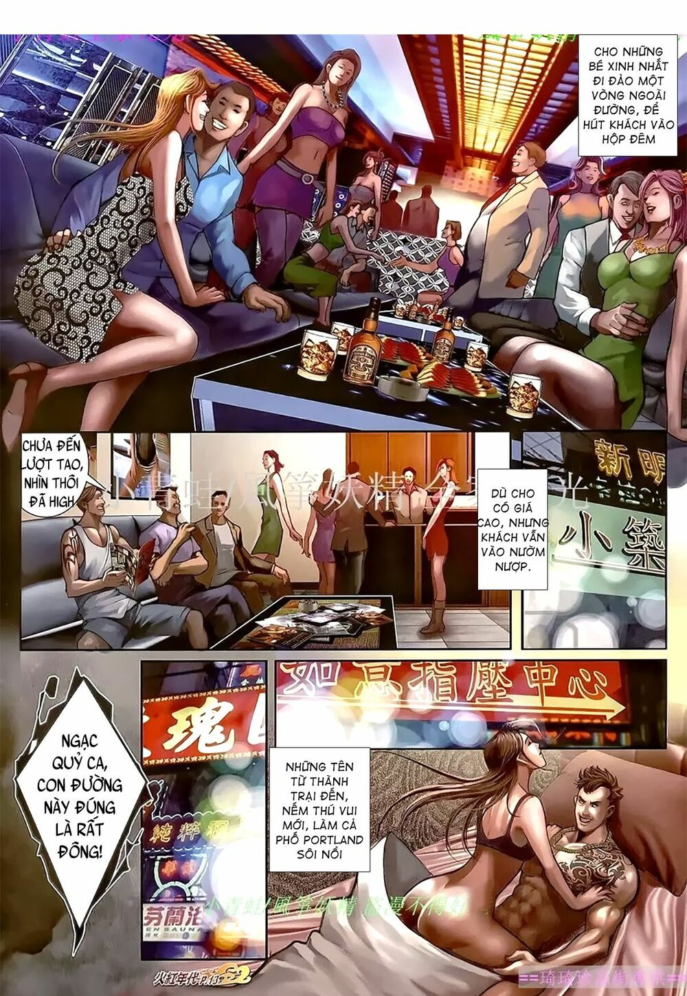 Hỏa Hồng Niên Đại Hắc Cốt Đường: Chapter 1098