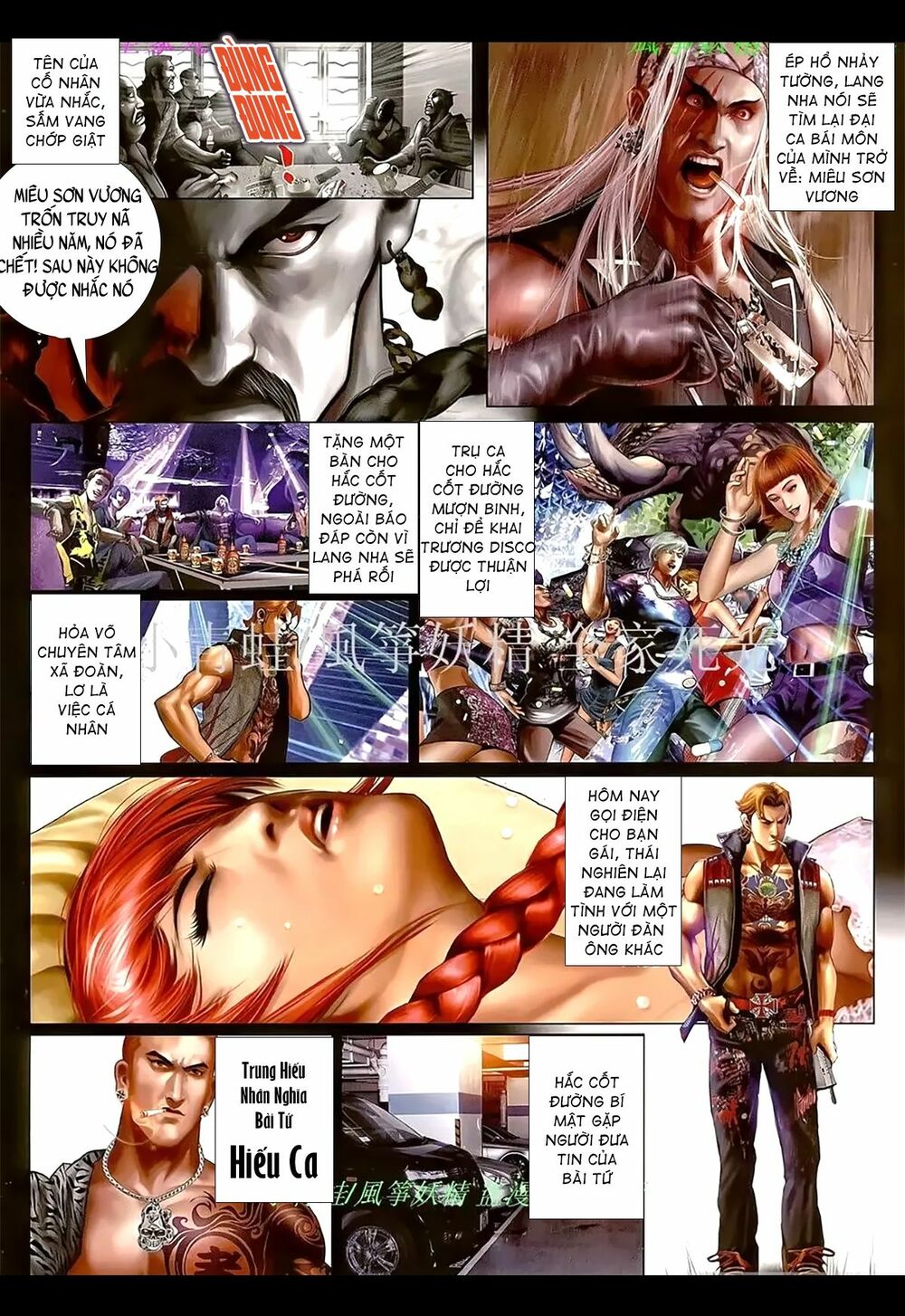 Hỏa Hồng Niên Đại Hắc Cốt Đường: Chapter 1098
