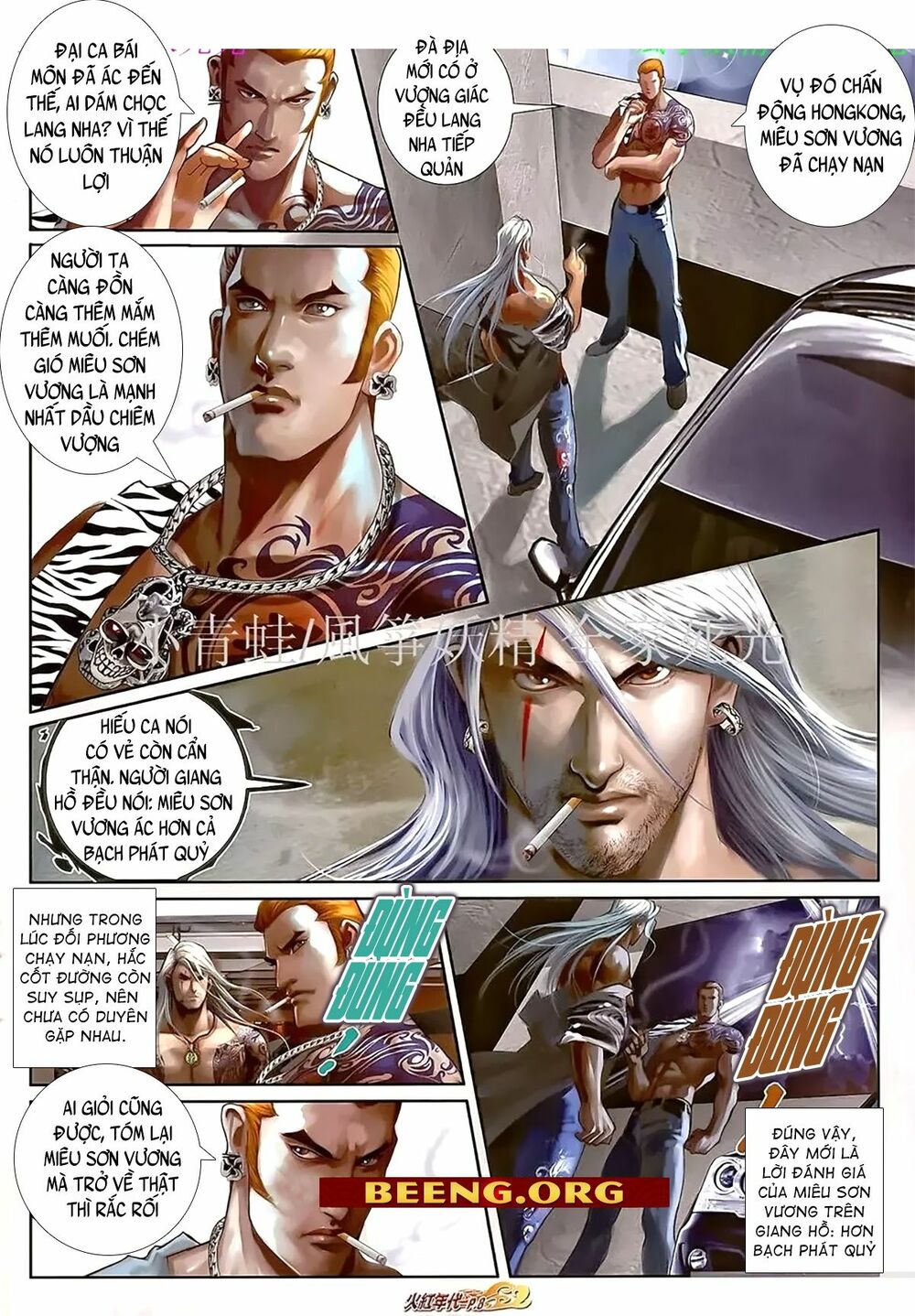 Hỏa Hồng Niên Đại Hắc Cốt Đường: Chapter 1098