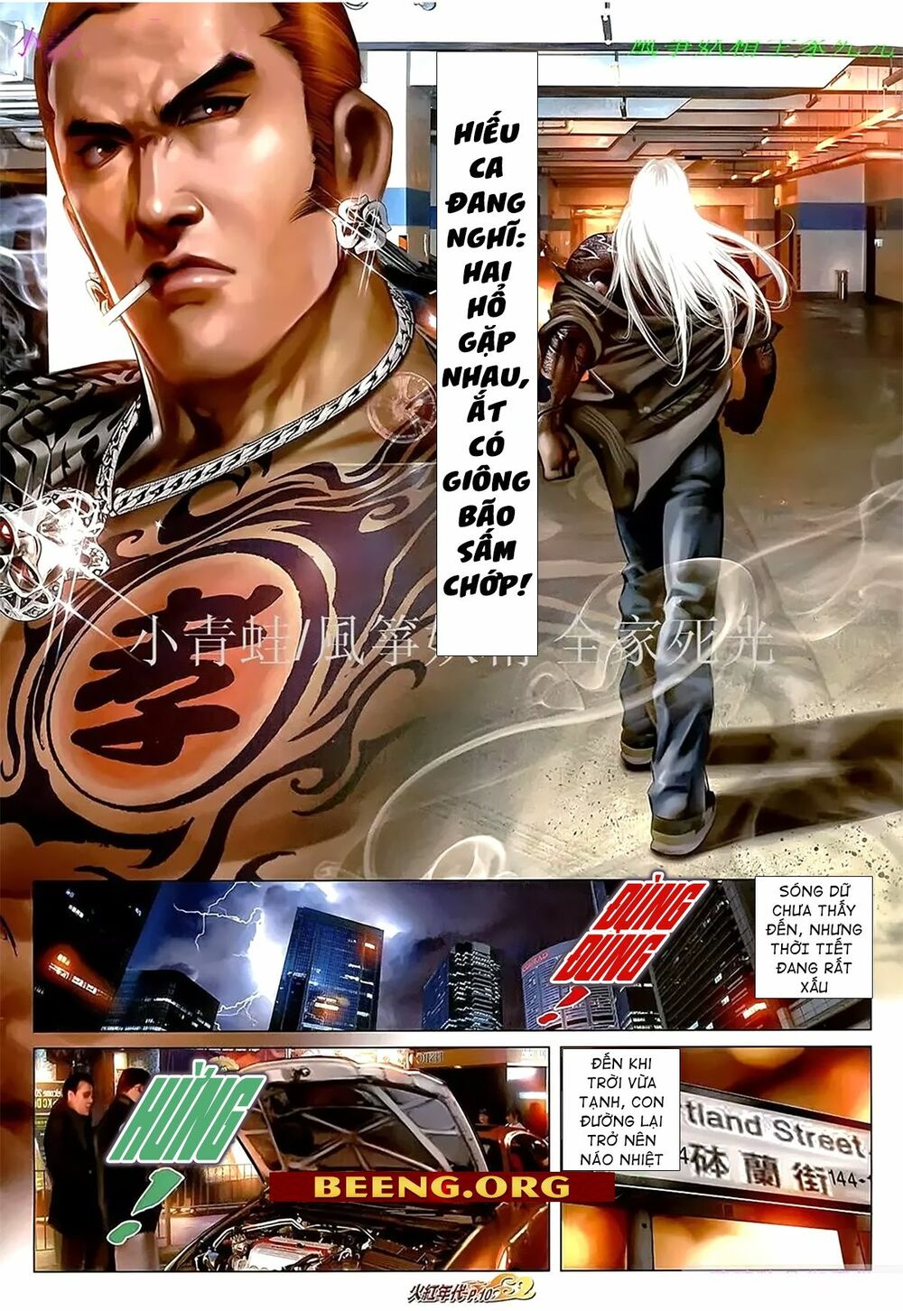 Hỏa Hồng Niên Đại Hắc Cốt Đường: Chapter 1098