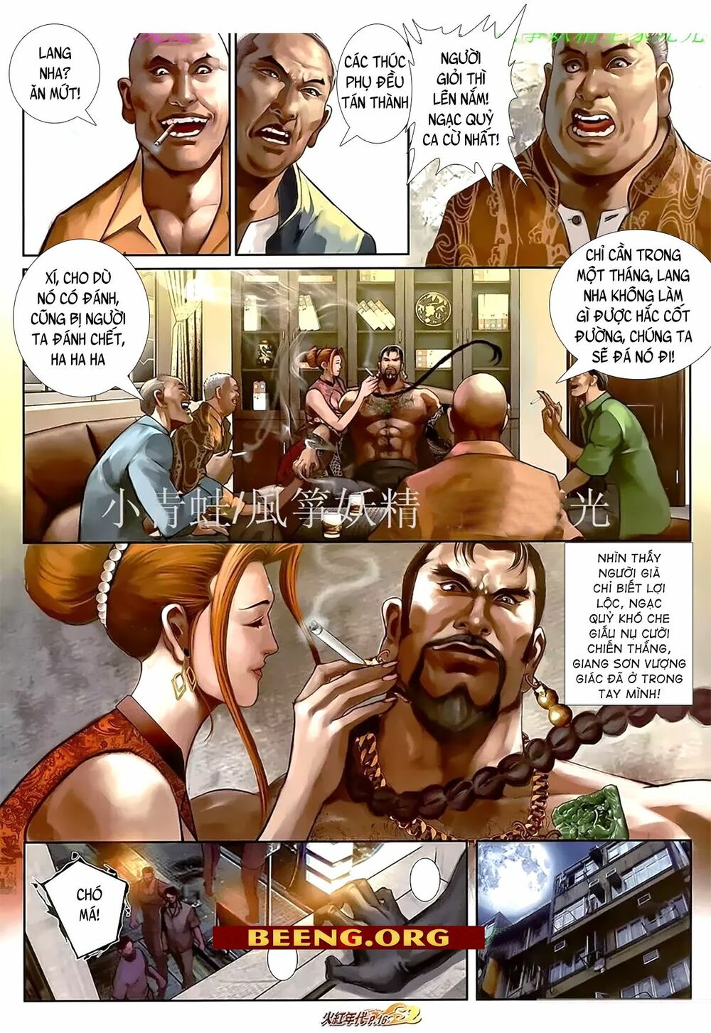 Hỏa Hồng Niên Đại Hắc Cốt Đường: Chapter 1099