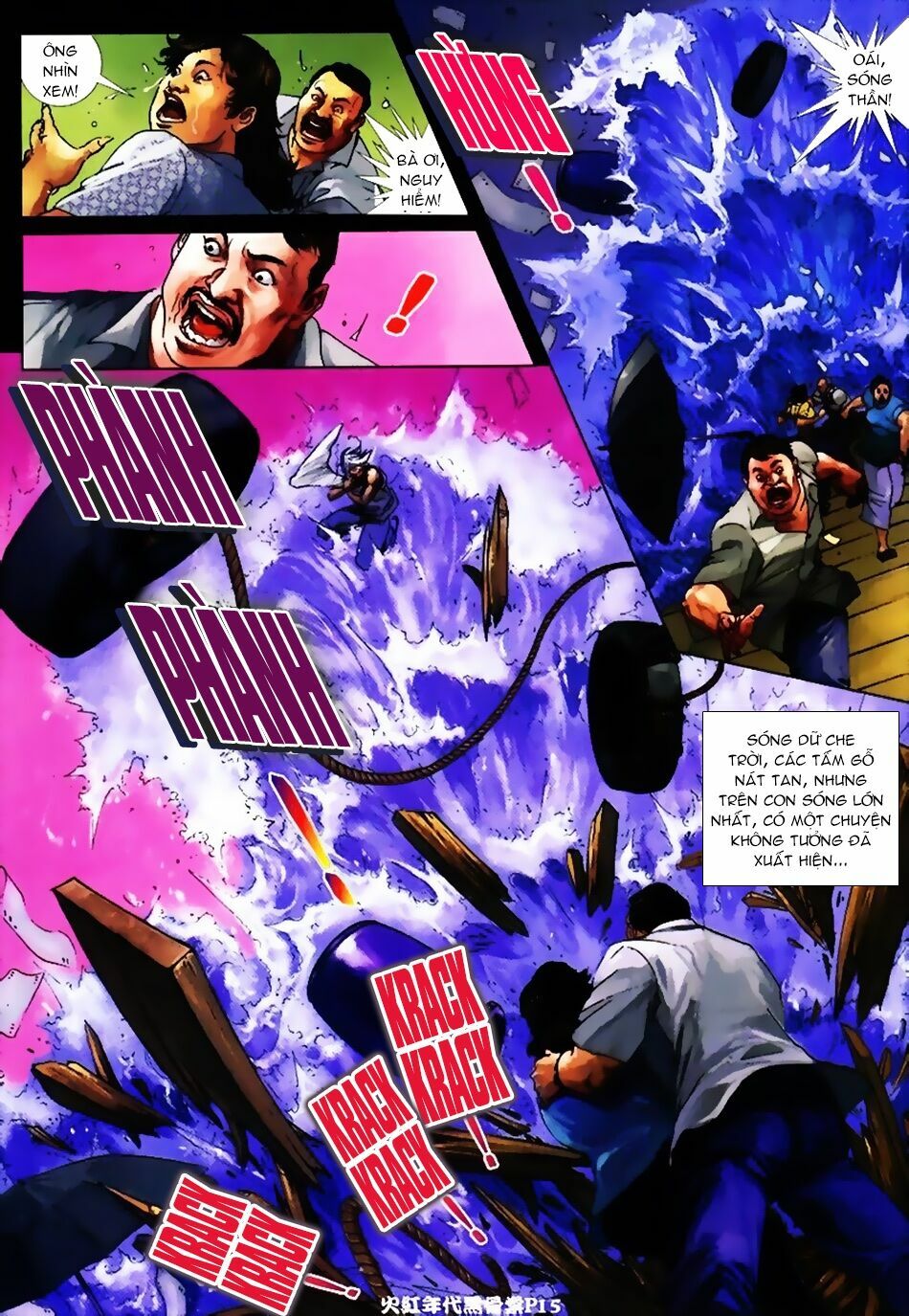 Hỏa Hồng Niên Đại Hắc Cốt Đường: Chapter 11