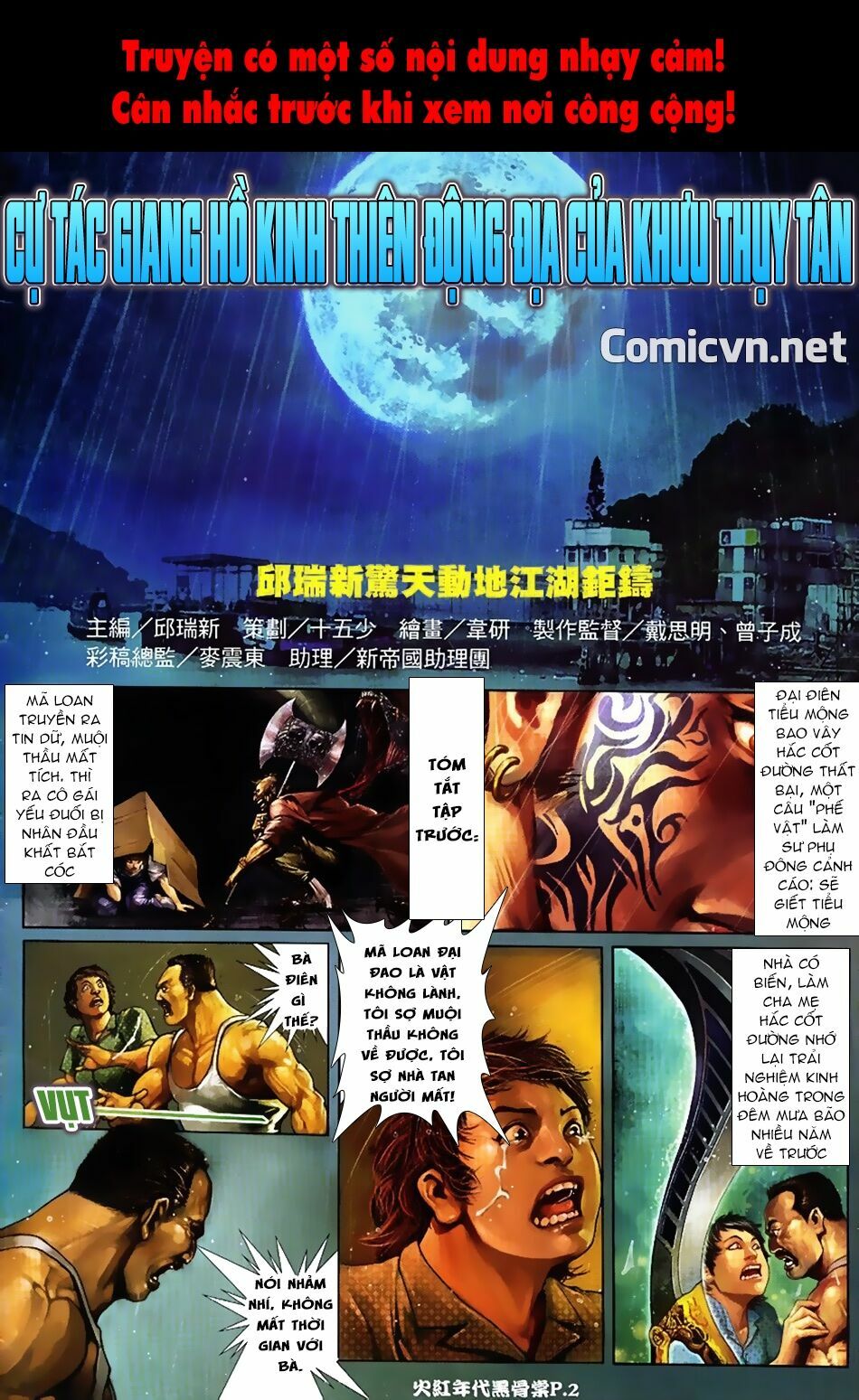 Hỏa Hồng Niên Đại Hắc Cốt Đường: Chapter 11
