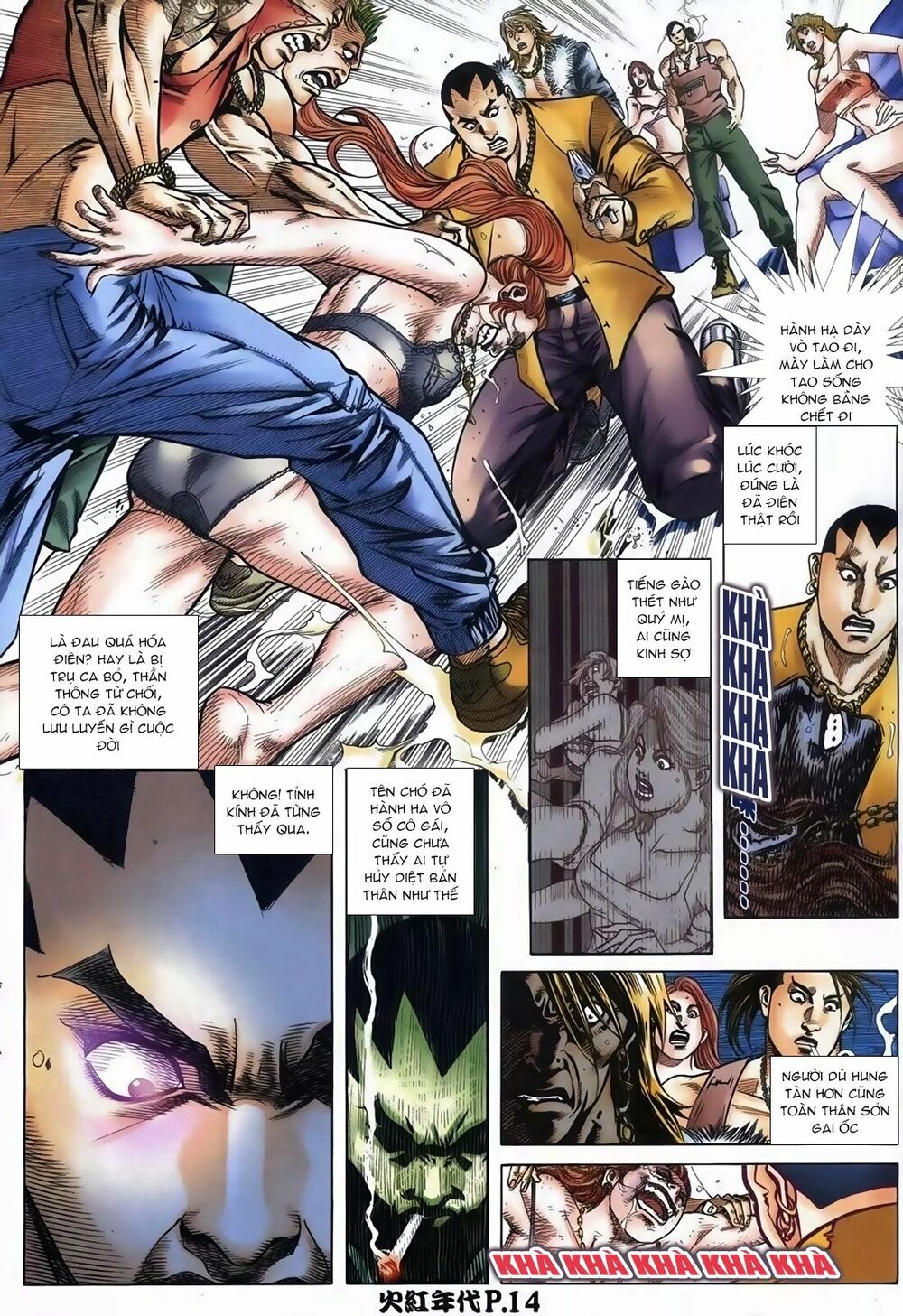 Hỏa Hồng Niên Đại Hắc Cốt Đường: Chapter 110