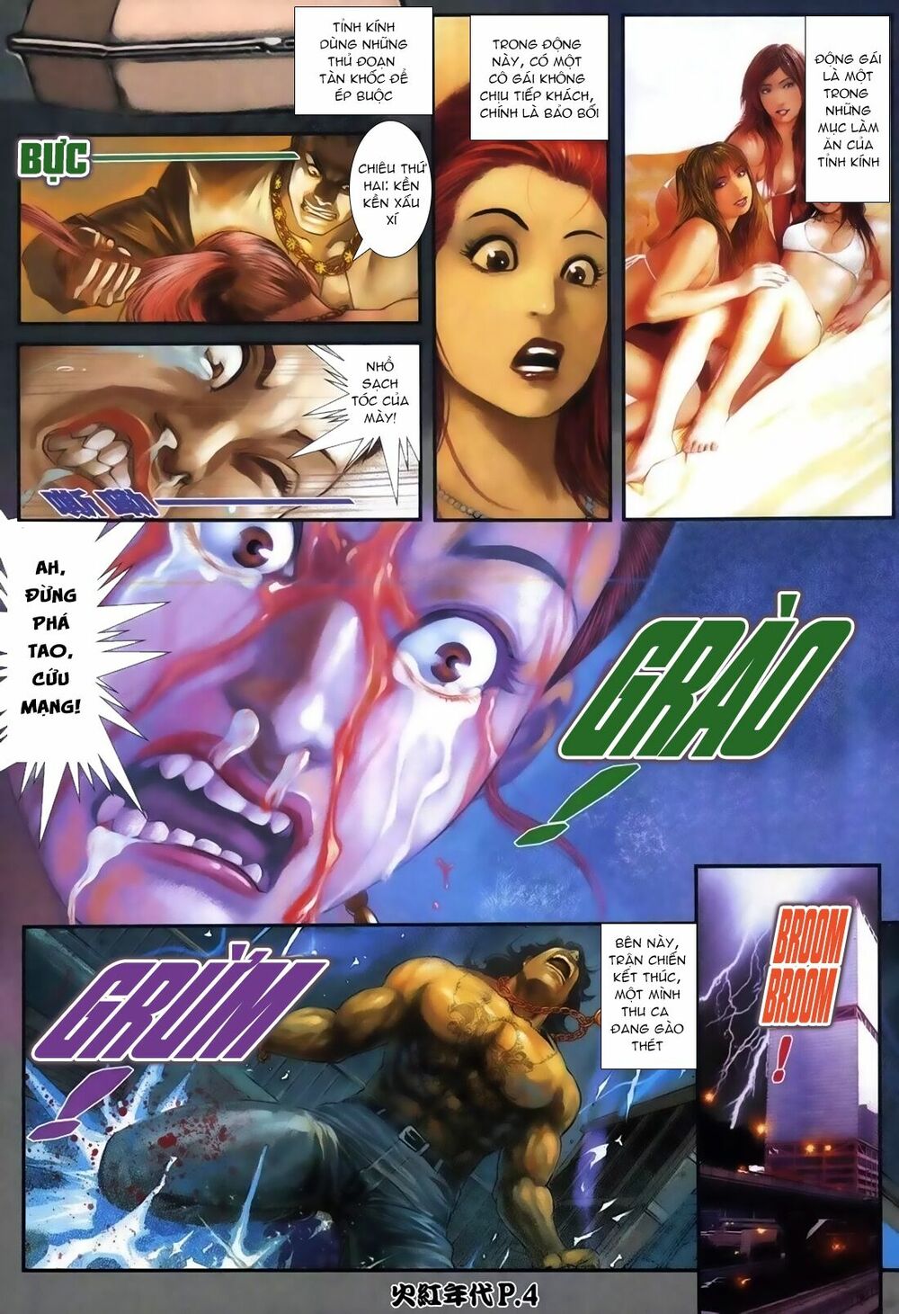 Hỏa Hồng Niên Đại Hắc Cốt Đường: Chapter 110