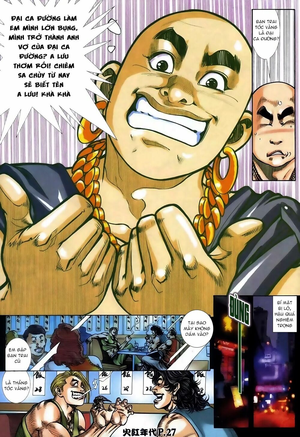 Hỏa Hồng Niên Đại Hắc Cốt Đường: Chapter 110