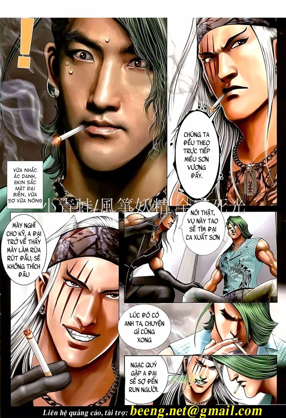 Hỏa Hồng Niên Đại Hắc Cốt Đường: Chapter 1100