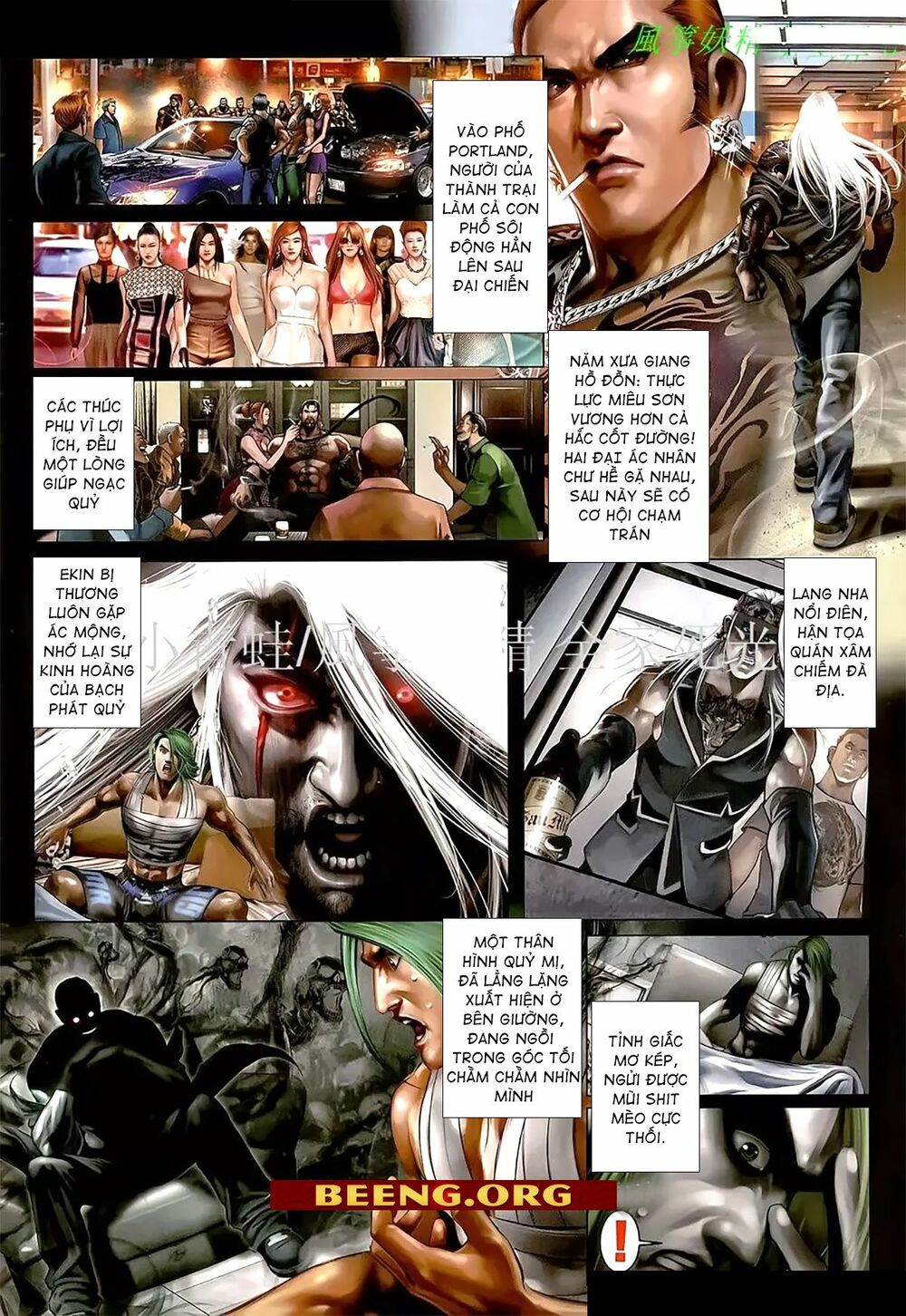 Hỏa Hồng Niên Đại Hắc Cốt Đường: Chapter 1100