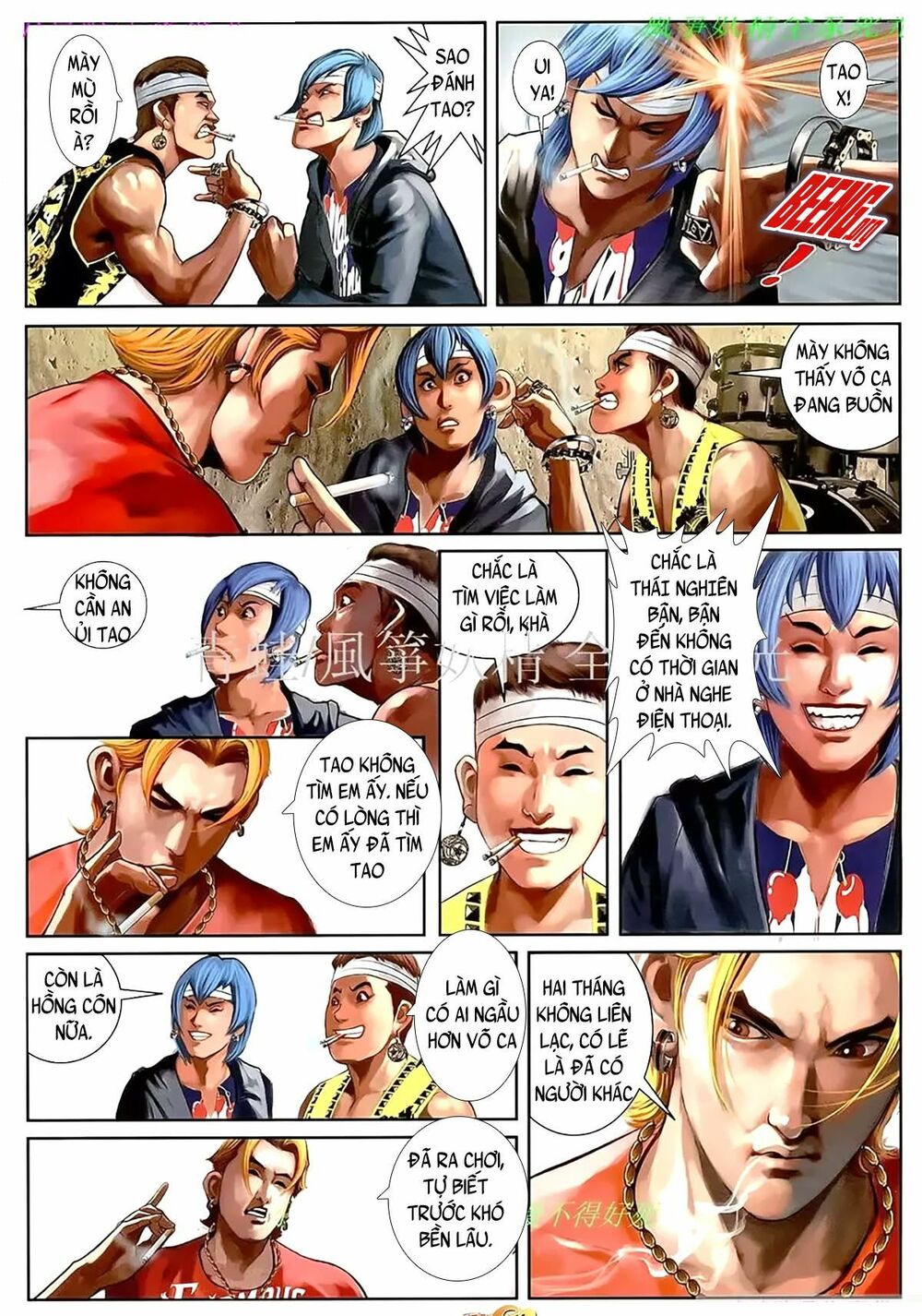 Hỏa Hồng Niên Đại Hắc Cốt Đường: Chapter 1101