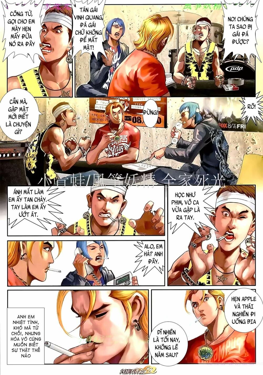 Hỏa Hồng Niên Đại Hắc Cốt Đường: Chapter 1101