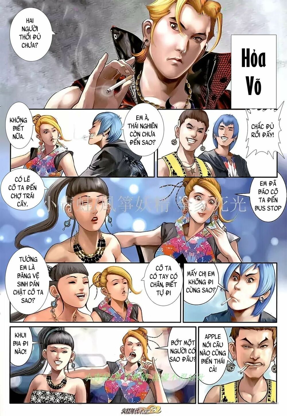 Hỏa Hồng Niên Đại Hắc Cốt Đường: Chapter 1102