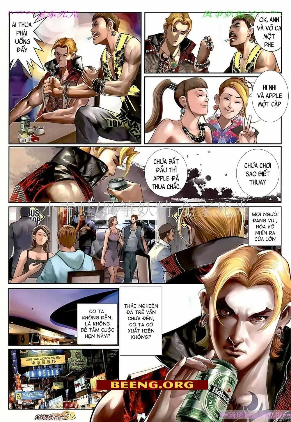 Hỏa Hồng Niên Đại Hắc Cốt Đường: Chapter 1102